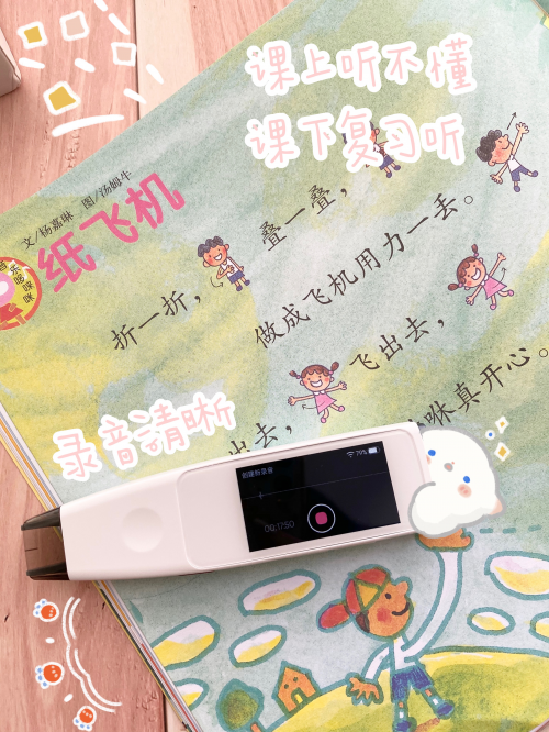 618準備入手詞典筆？最強兩款詞典筆對比實測