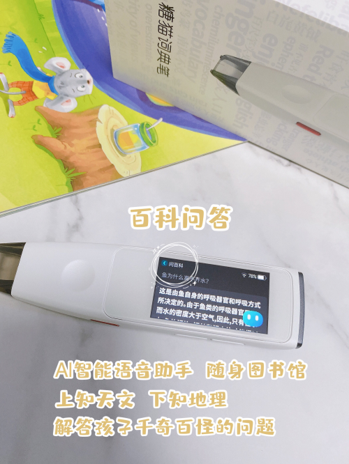 618準備入手詞典筆？最強兩款詞典筆對比實測