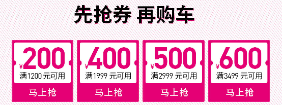 618愛瑪嗨購節(jié)，買它就對了！