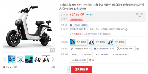 吹響618攻堅(jiān)戰(zhàn)的號(hào)角，小牛電動(dòng)登上央視《消費(fèi)主張》
