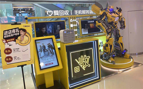 街電科技與愛回收達成戰(zhàn)略合作，入駐全國400余門店完善服務(wù)生態(tài)