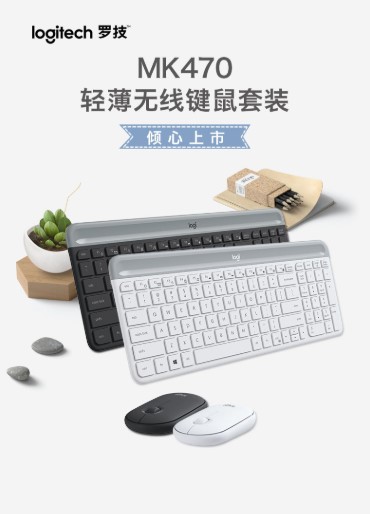 一場(chǎng)薅羊毛的盛宴！京東618羅技專場(chǎng)直播5臺(tái)微軟Surface Pro免費(fèi)送！