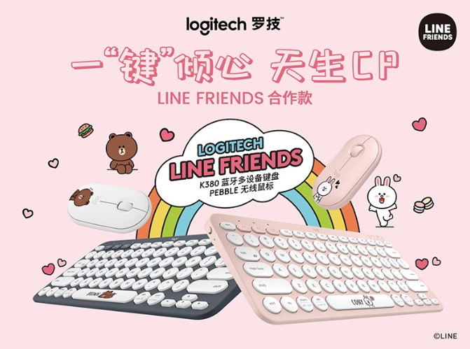 一場(chǎng)薅羊毛的盛宴！京東618羅技專場(chǎng)直播5臺(tái)微軟Surface Pro免費(fèi)送！