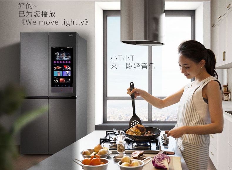 拒絕偽智能，TCL C5智屏冰箱打造更加人性化體驗