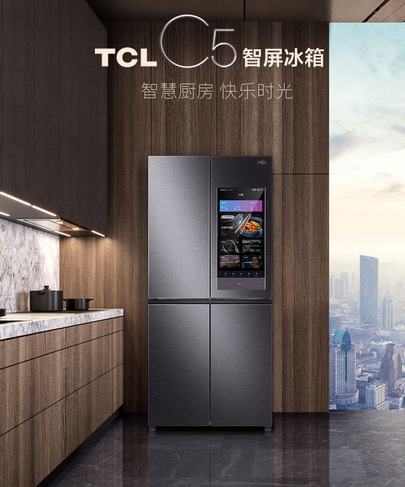 拒絕偽智能，TCL C5智屏冰箱打造更加人性化體驗