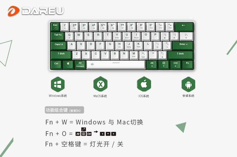 小巧機(jī)身 靈動雙模 ▎達(dá)爾優(yōu)發(fā)布EK861雙模機(jī)械鍵盤