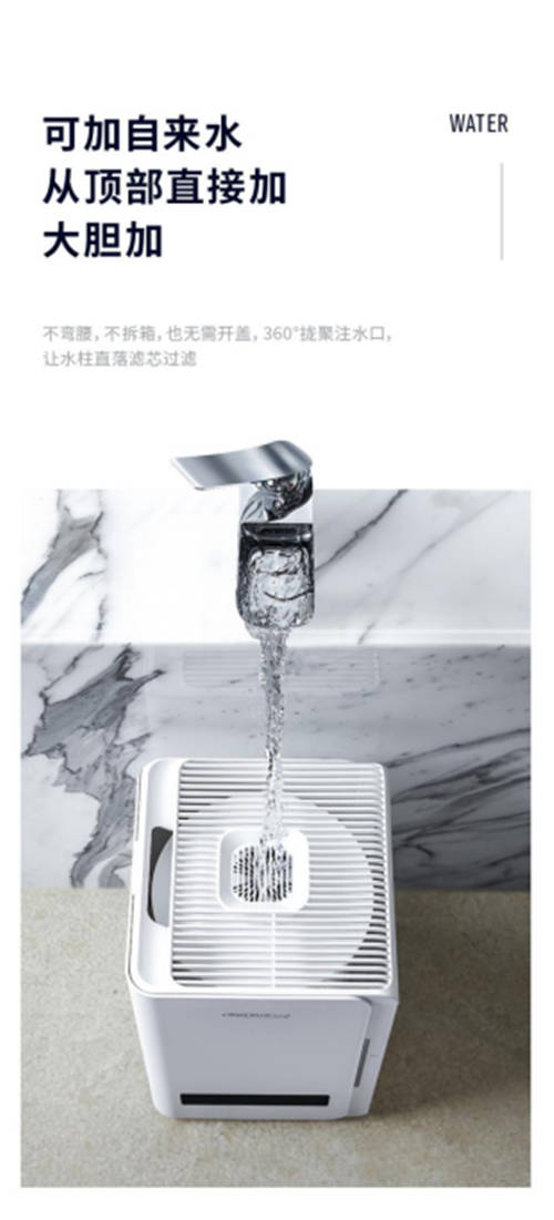 SoleusAir舒樂氏藍海無霧加濕器上市！海洋呼吸新體驗引爆關注