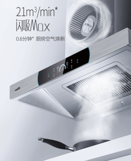 疫情后，華帝這款煙灶組合為你還原健康飲食方式，鑄造高品質(zhì)生活