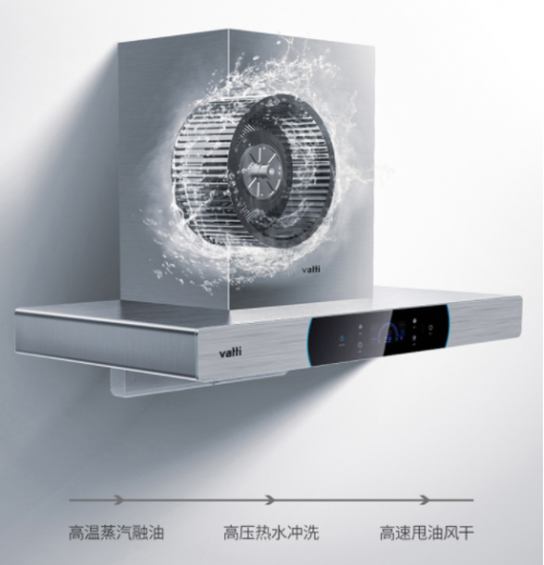 疫情后，華帝這款煙灶組合為你還原健康飲食方式，鑄造高品質(zhì)生活