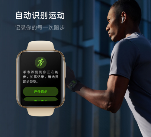 上線微信回復、門禁卡等功能 OPPO Watch六月更新來了