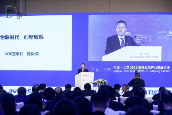 黑科技滿(mǎn)滿(mǎn)，索尼將參加DIC FORUM，揭開(kāi)頂級(jí)畫(huà)質(zhì)背后的秘密