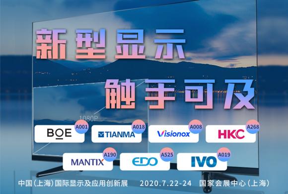 黑科技滿(mǎn)滿(mǎn)，索尼將參加DIC FORUM，揭開(kāi)頂級(jí)畫(huà)質(zhì)背后的秘密