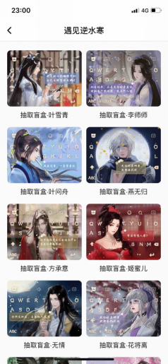 優(yōu)質(zhì)設(shè)計(jì)師大V入駐、億級IP流量扶持 百度輸入法拓寬皮膚內(nèi)容“新玩法”