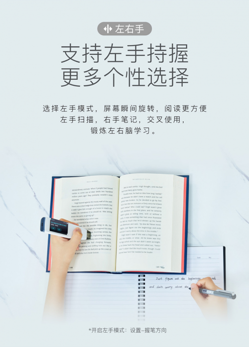 799元同價位詞典筆對比，哪一個表現(xiàn)會更好？