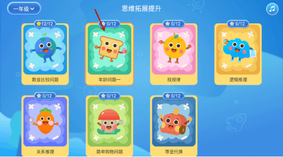 如何評(píng)價(jià)天貓超級(jí)晚李好介紹的阿爾法蛋大蛋2.0？