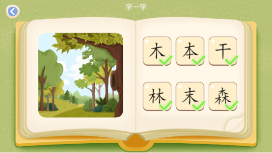 如何評(píng)價(jià)天貓超級(jí)晚李好介紹的阿爾法蛋大蛋2.0？