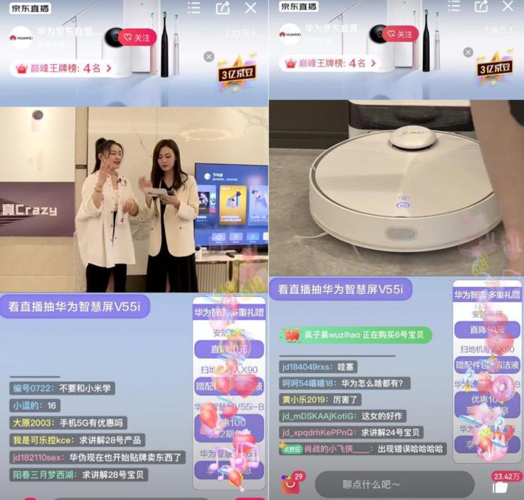 618大促360掃地機(jī)器人躋身京東品類前四，靠的是什么？