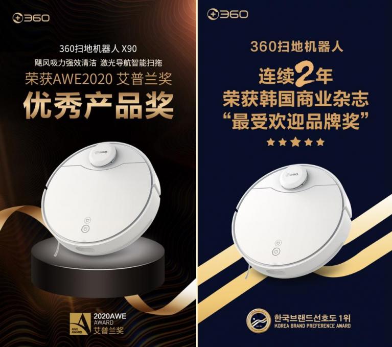 618大促360掃地機(jī)器人躋身京東品類前四，靠的是什么？