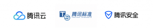 騰訊安全運營中心獲首批可信云SOC行業(yè)標準認證