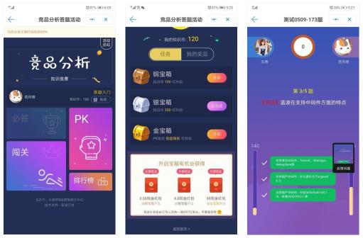 疫情之下，2020年企業(yè)在線(xiàn)培訓(xùn)的7大核心要點(diǎn)