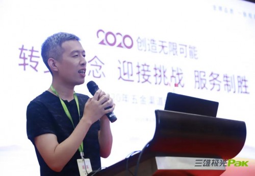 疫勢(shì)增長(zhǎng)！三雄極光金品跑進(jìn)最后一公里