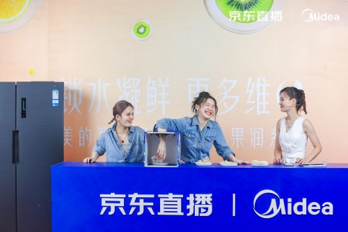 全網(wǎng)平臺直播觀看量破千萬！美的冰箱618微綜藝直播完美收官