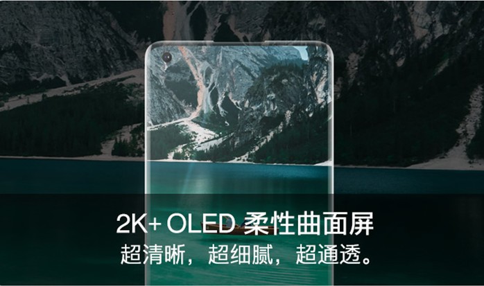 一加和華為哪個質(zhì)量好？這塊屏幕真香！