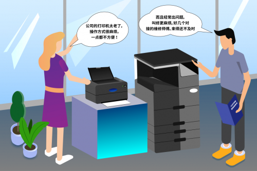 辦公室打印麻煩多，震旦文印解決方案來幫忙