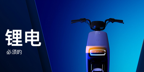 小牛電動車GOVA G0登上《消費主張》，直播帶貨獲消費者認可