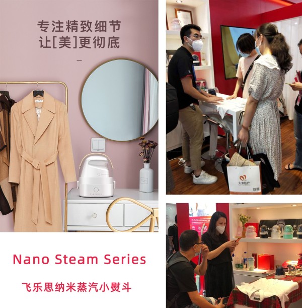 發(fā)熱界的戴森來了！Flexwarm飛樂思攜硬核“紅科技 ”亮相2020深圳禮品展 ！