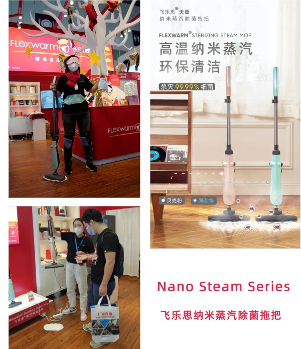 發(fā)熱界的戴森來了！Flexwarm飛樂思攜硬核“紅科技 ”亮相2020深圳禮品展 ！