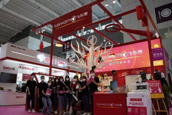 發(fā)熱界的戴森來了！Flexwarm飛樂思攜硬核“紅科技 ”亮相2020深圳禮品展 ！