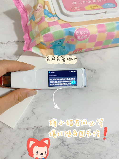 想給孩子買詞典筆？聽我的，還是先看看這篇對比評測吧！