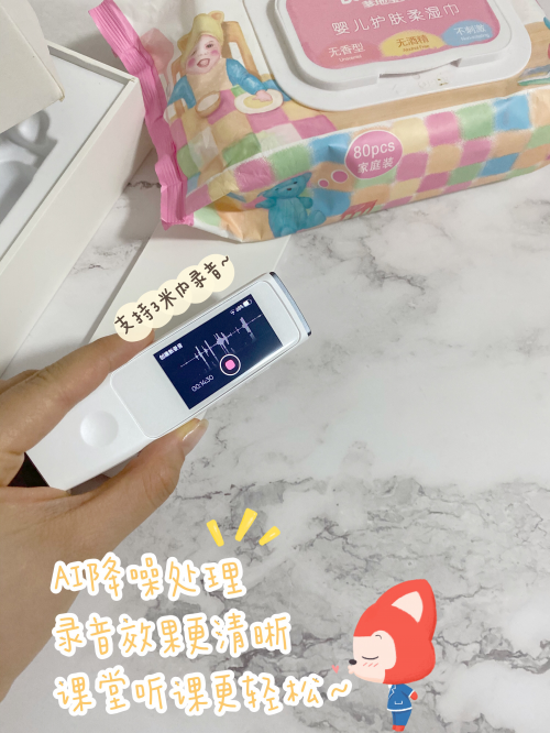 想給孩子買詞典筆？聽我的，還是先看看這篇對比評測吧！