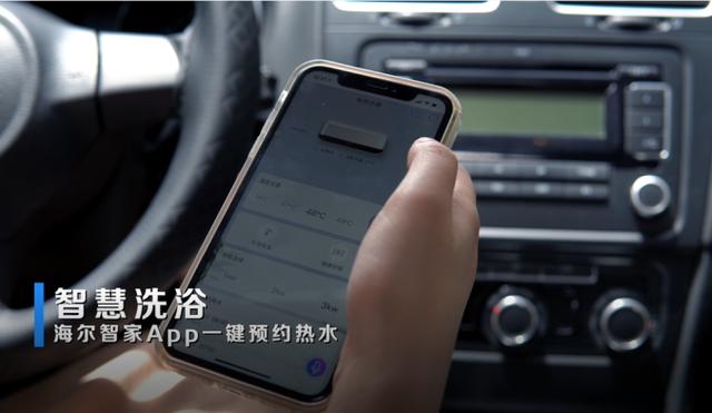 從睡到洗全呵護(hù)，你負(fù)責(zé)做好夢(mèng)！海爾智家有一套
