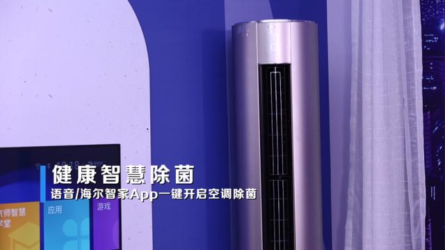 從睡到洗全呵護(hù)，你負(fù)責(zé)做好夢(mèng)！海爾智家有一套