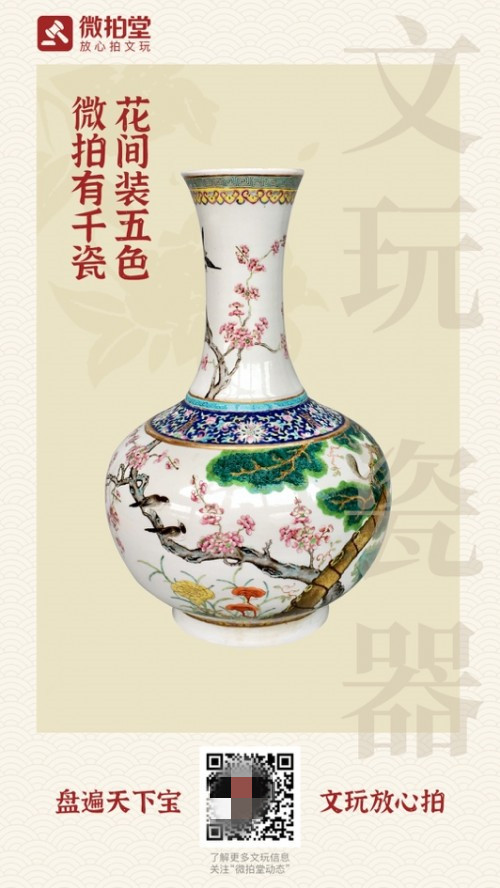 傳播華夏文明之美 微拍堂古瓷器新類(lèi)目煥發(fā)活力