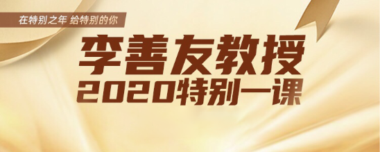 “尋找1”獨特視角看創(chuàng)新，賦能年輕一代無限潛力