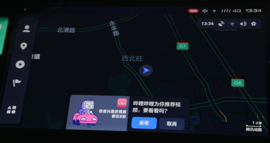騰訊車聯(lián)率先引入嗶哩嗶哩“上車”，讓汽車成為每個(gè)人的“精神角落”