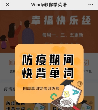 在線教育迎來大爆發(fā)，教你使用創(chuàng)客匠人快速應(yīng)對疫情