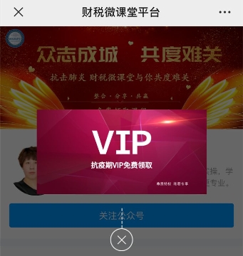 在線教育迎來大爆發(fā)，教你使用創(chuàng)客匠人快速應(yīng)對疫情