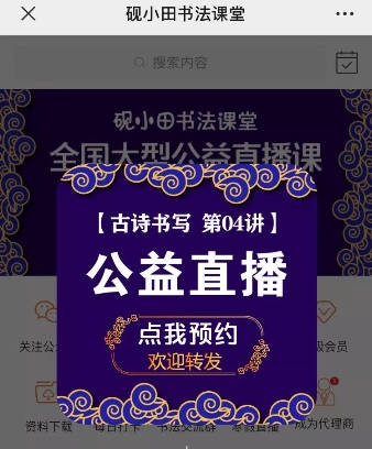 在線教育迎來大爆發(fā)，教你使用創(chuàng)客匠人快速應(yīng)對疫情