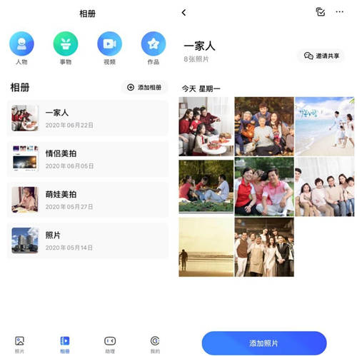 一刻相冊，讓親情更溫暖的記憶存儲“神器”