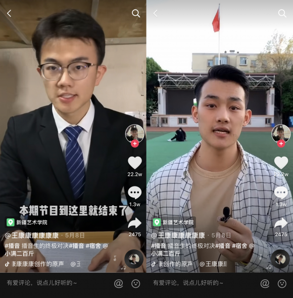 他靠播音腔抖音圈粉12萬，網(wǎng)友：距離朱廣權(quán)還差個(gè)崩潰的手語老師