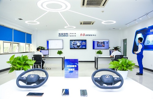 加速智能化服務(wù)，長安汽車將5G+AR技術(shù)應(yīng)用到用車服務(wù)