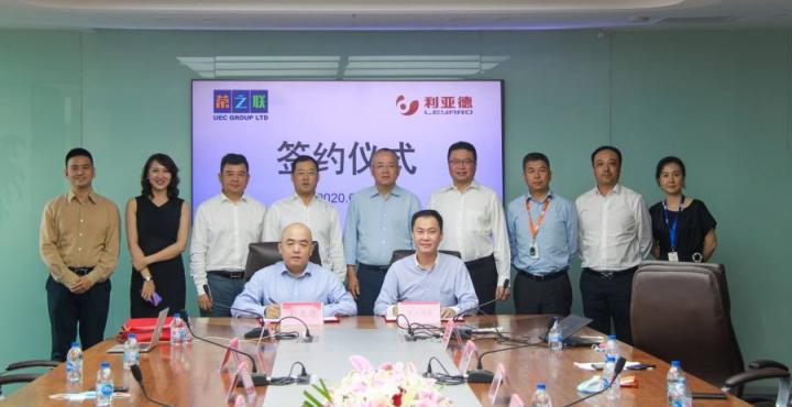 好風借力，乘勢上云〡榮之聯(lián)與利亞德簽署戰(zhàn)略合作協(xié)議