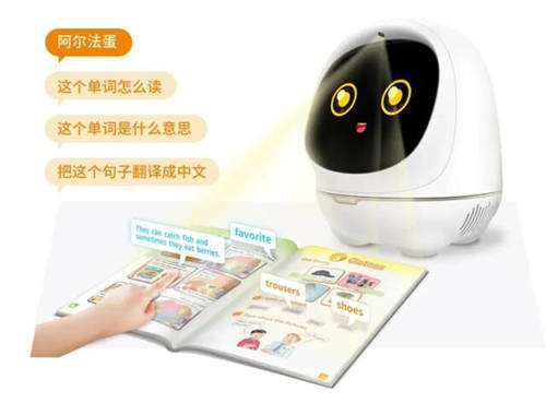 薇婭力薦阿爾法蛋！指哪學哪的AI學習機器人