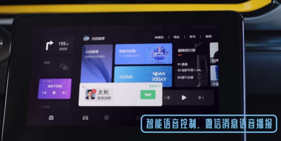 粉隨正主，我和筷子兄弟一同“相中”哈弗F5！