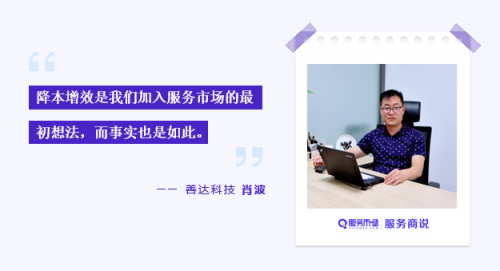 訊飛AI服務(wù)市場兩周年頒獎(jiǎng)典禮丨A.I.智未來 服務(wù)同相伴