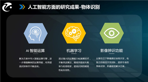 具有國內(nèi)先發(fā)優(yōu)勢的智駕科研平臺，背后有著什么樣的故事？